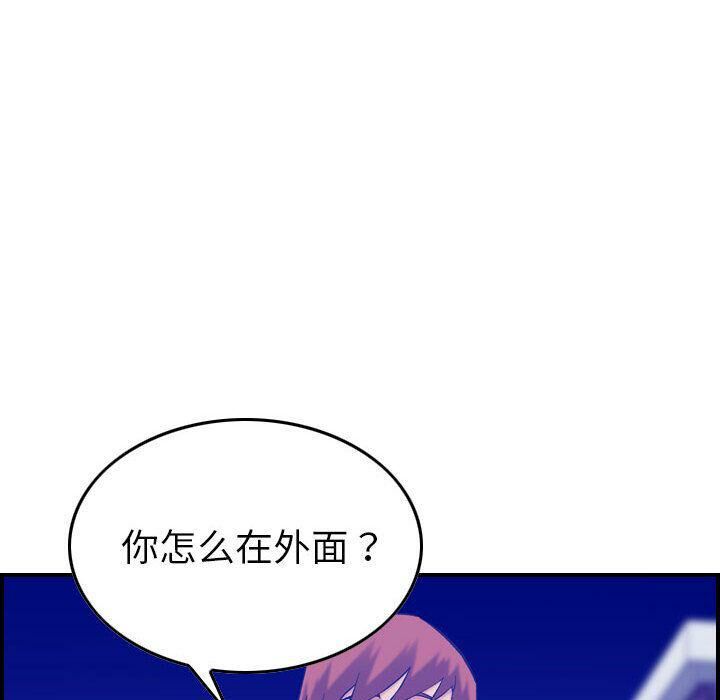 贪婪烈火/燃烧 第27話 韩漫图片115
