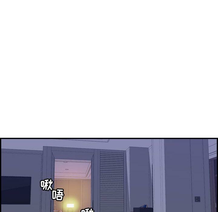 贪婪烈火/燃烧 第27話 韩漫图片33