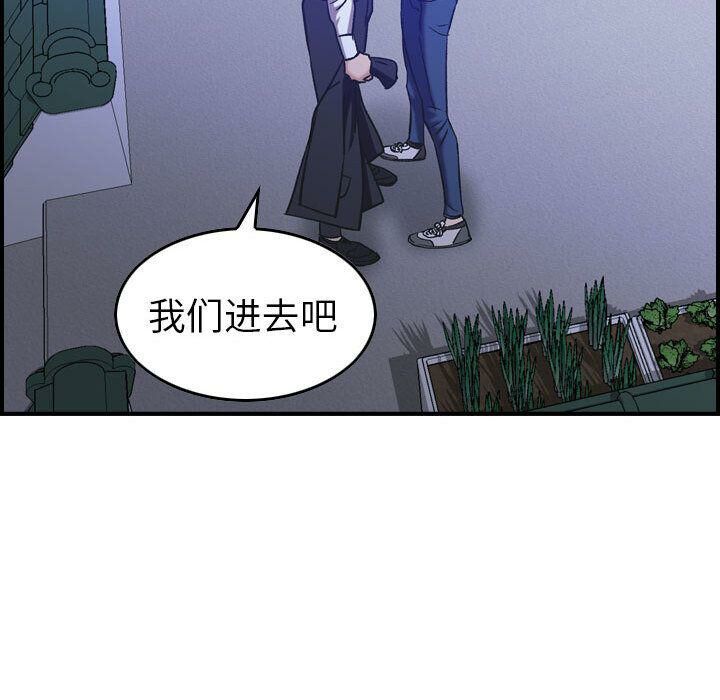 贪婪烈火/燃烧 第27話 韩漫图片122
