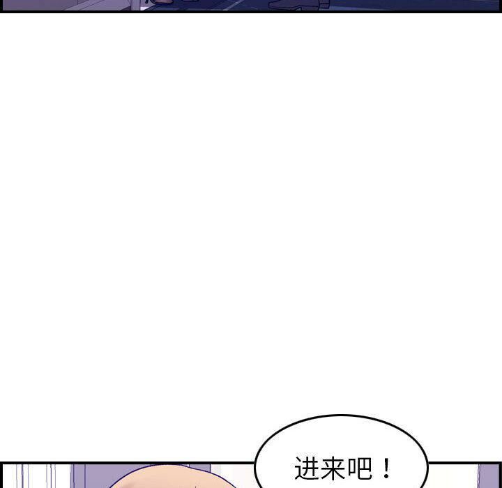 贪婪烈火/燃烧 第27話 韩漫图片29