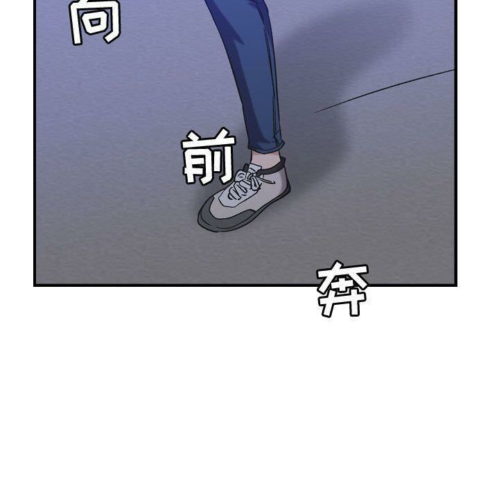 贪婪烈火/燃烧 第27話 韩漫图片118