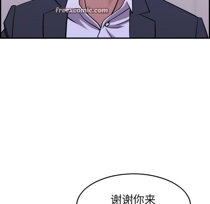贪婪烈火/燃烧 第27話 韩漫图片25