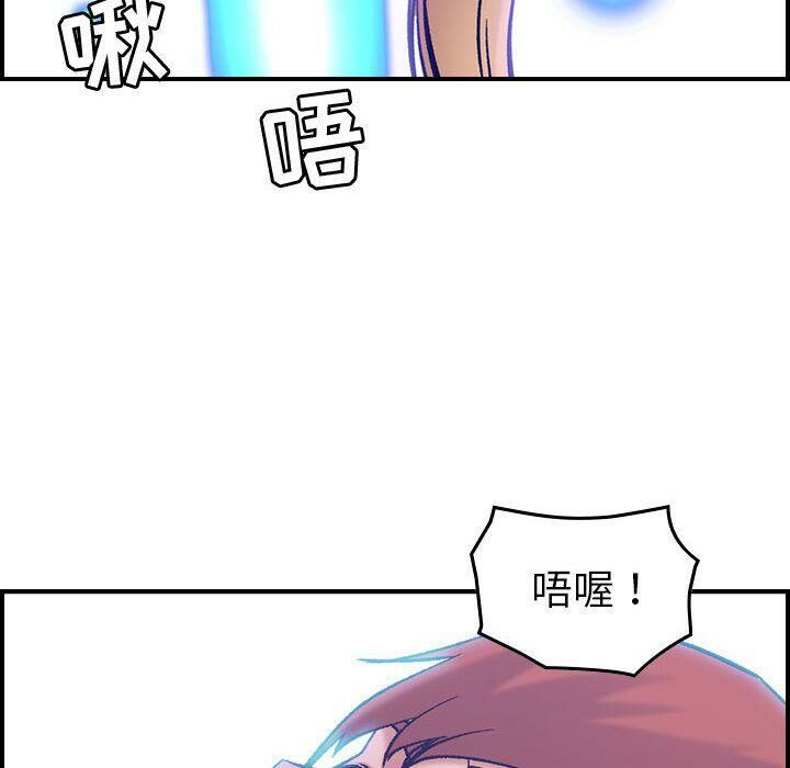 贪婪烈火/燃烧 第27話 韩漫图片43
