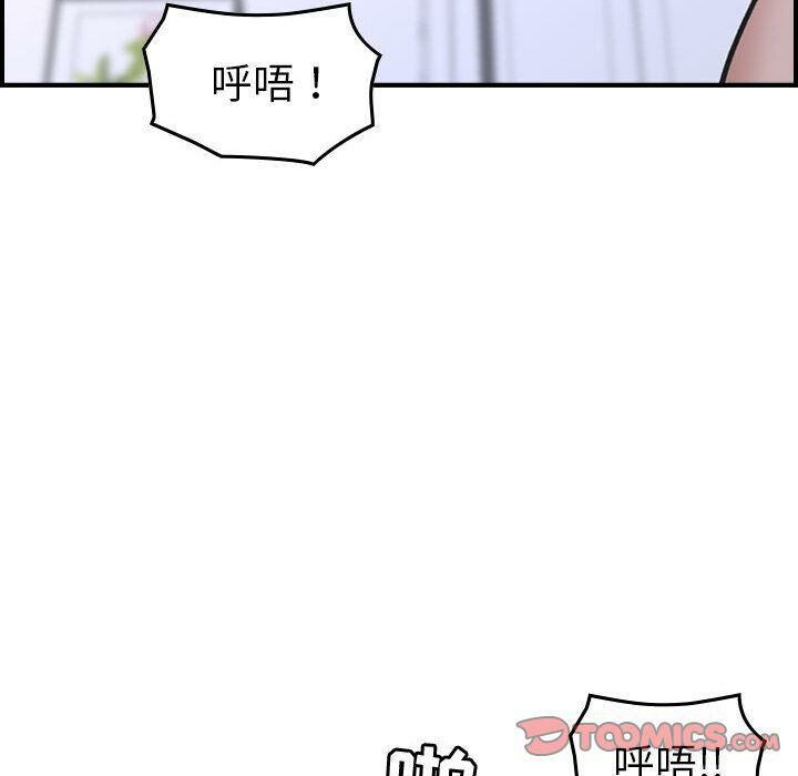 贪婪烈火/燃烧 第27話 韩漫图片66