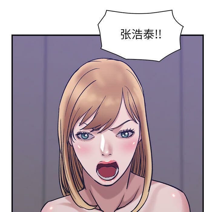 贪婪烈火/燃烧 第27話 韩漫图片91