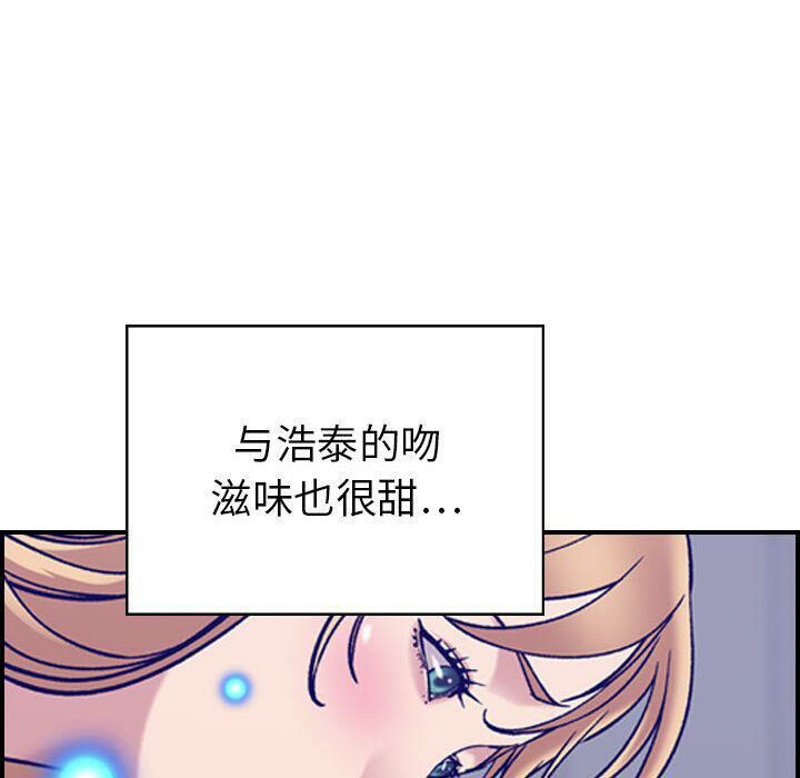 贪婪烈火/燃烧 第27話 韩漫图片36
