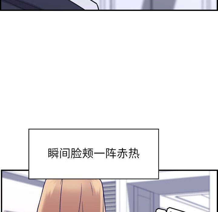 贪婪烈火/燃烧 第27話 韩漫图片100