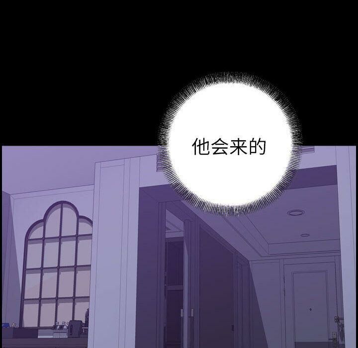 贪婪烈火/燃烧 第27話 韩漫图片8