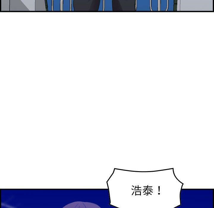 贪婪烈火/燃烧 第27話 韩漫图片113