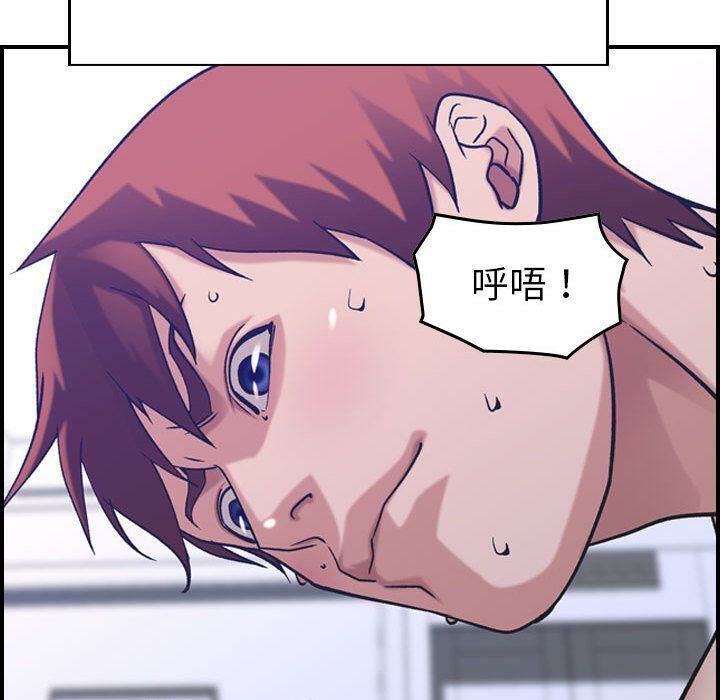 贪婪烈火/燃烧 第27話 韩漫图片65