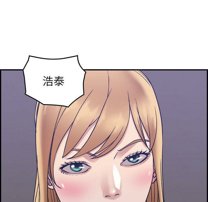 贪婪烈火/燃烧 第27話 韩漫图片85