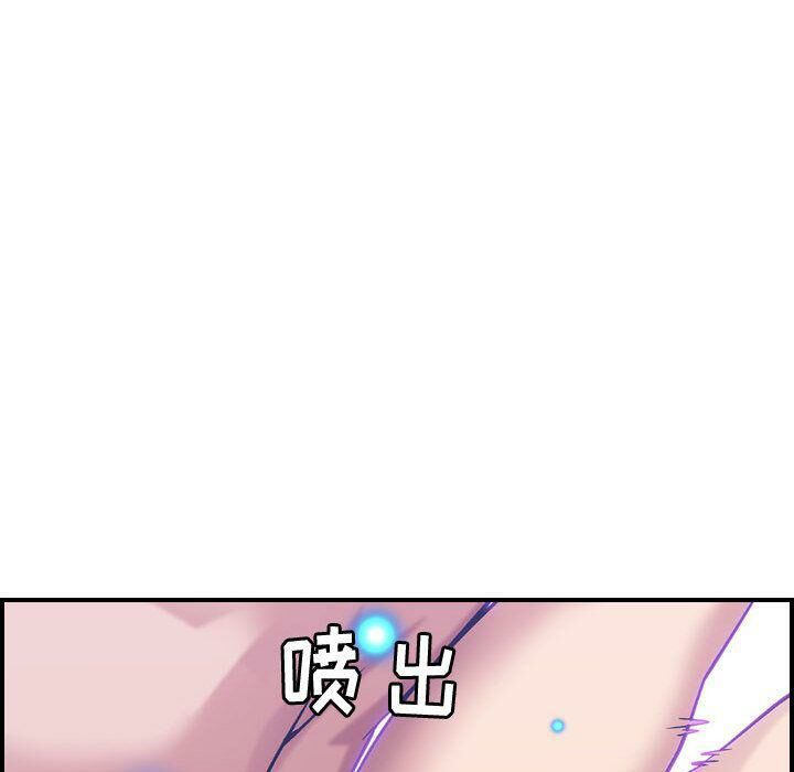 贪婪烈火/燃烧 第27話 韩漫图片70