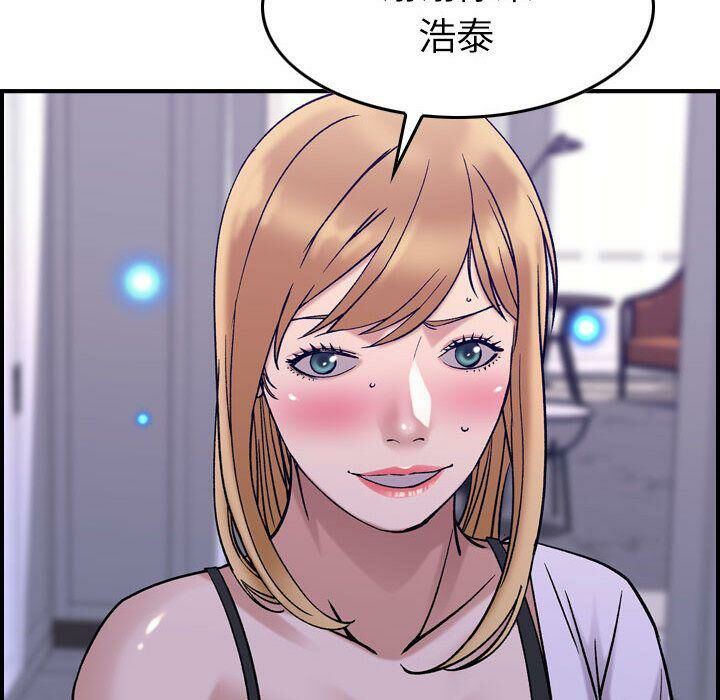 贪婪烈火/燃烧 第27話 韩漫图片26