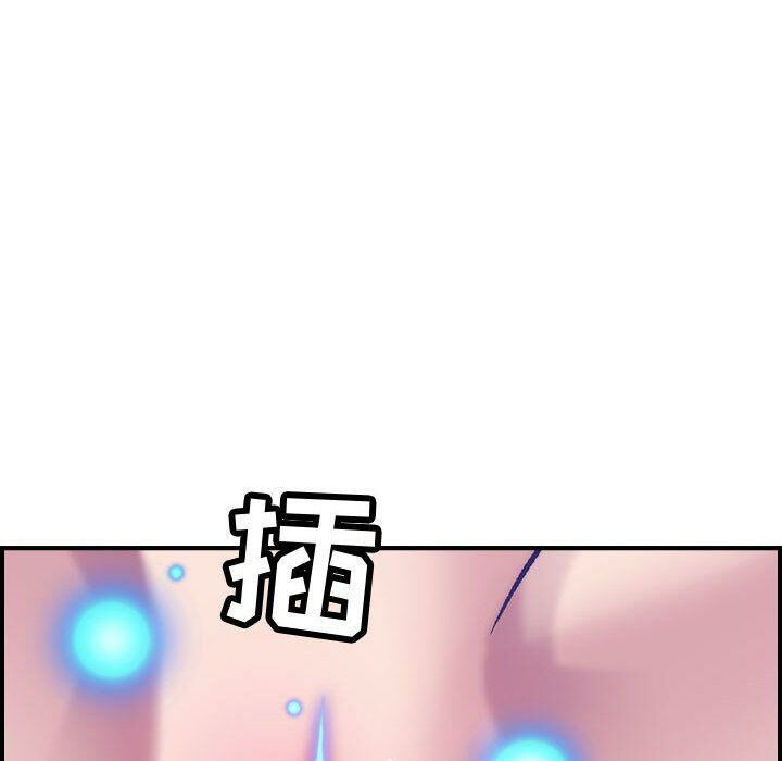 贪婪烈火/燃烧 第27話 韩漫图片47