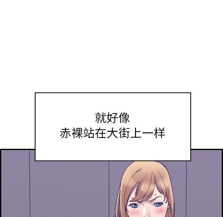 贪婪烈火/燃烧 第27話 韩漫图片102