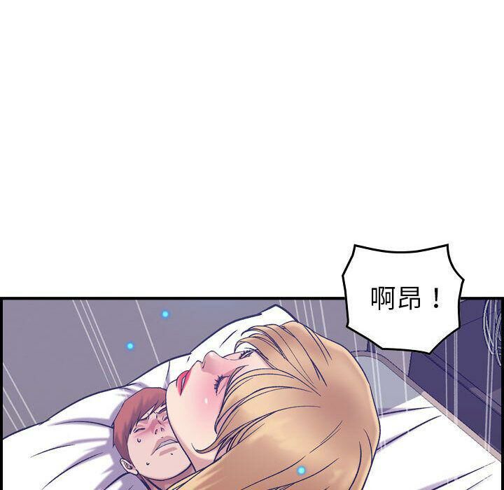 贪婪烈火/燃烧 第27話 韩漫图片49