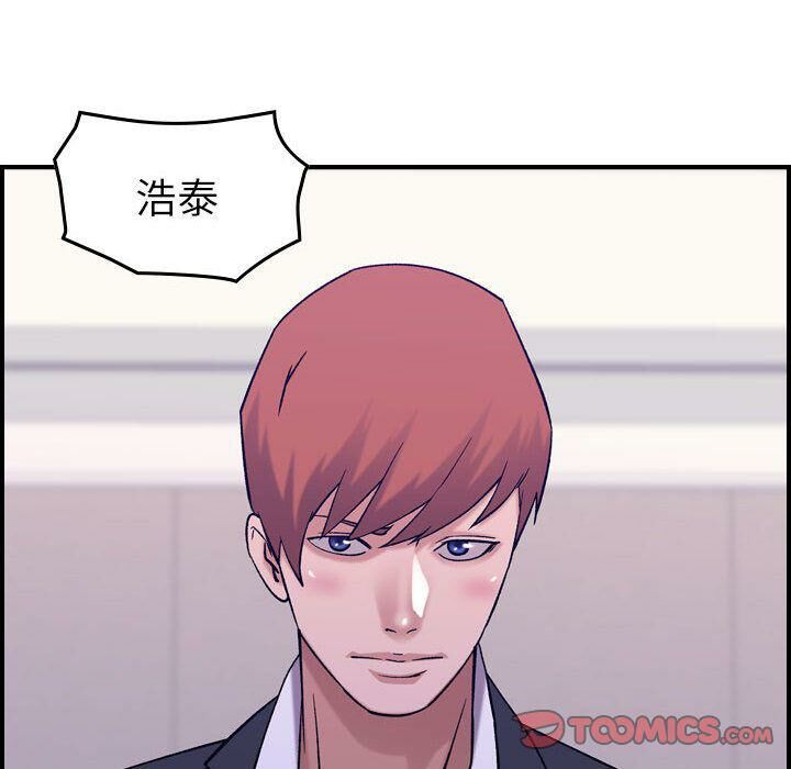 贪婪烈火/燃烧 第27話 韩漫图片24