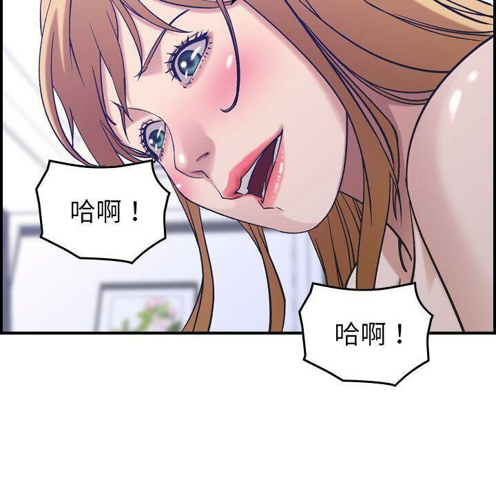 贪婪烈火/燃烧 第27話 韩漫图片56