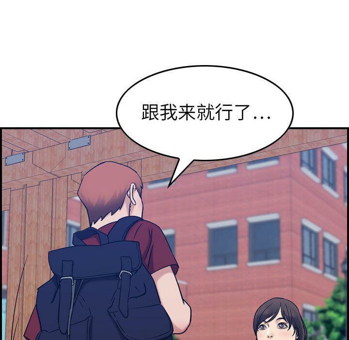 贪婪烈火/燃烧 第28話 韩漫图片83