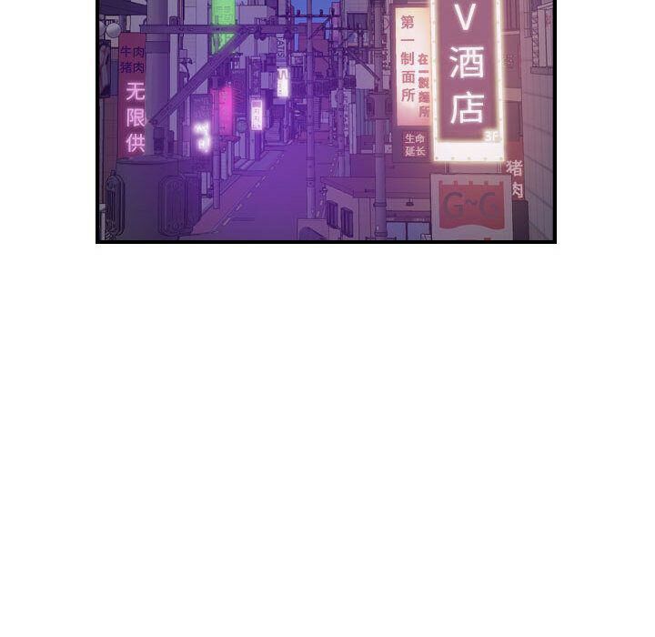 贪婪烈火/燃烧 第28話 韩漫图片86