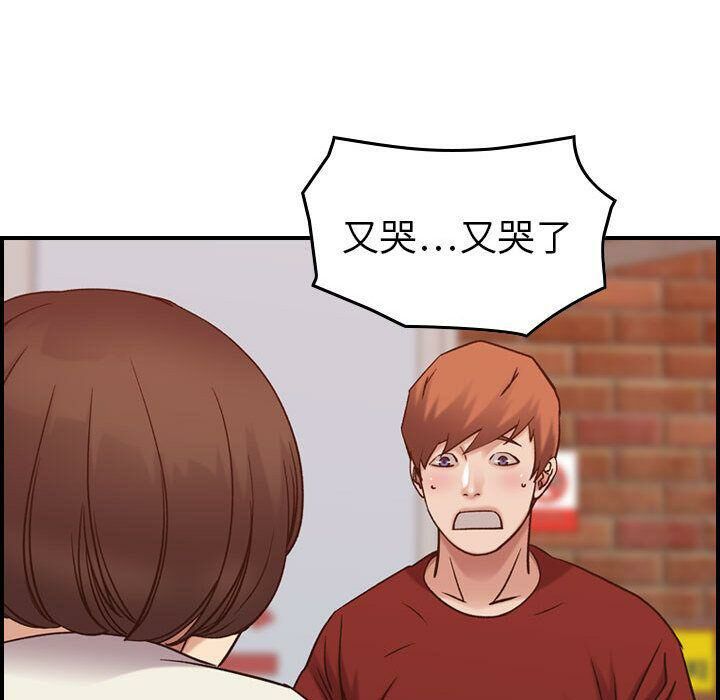 贪婪烈火/燃烧 第28話 韩漫图片109
