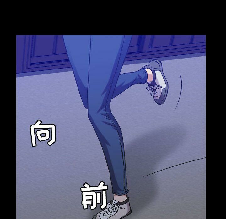 贪婪烈火/燃烧 第28話 韩漫图片8