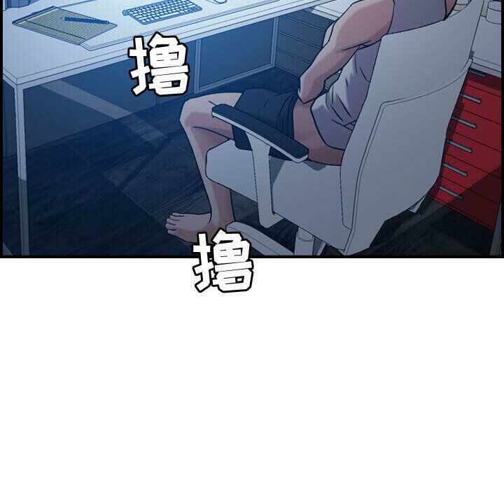 贪婪烈火/燃烧 第28話 韩漫图片42