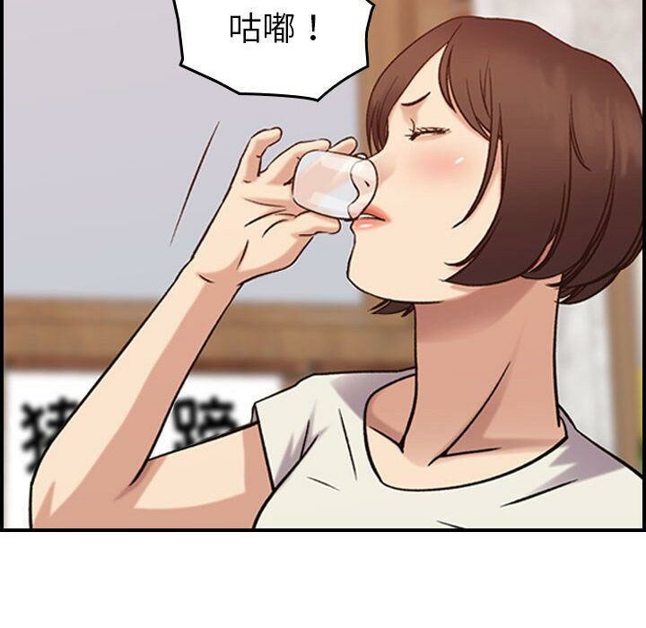 贪婪烈火/燃烧 第28話 韩漫图片102