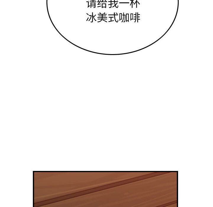 贪婪烈火/燃烧 第28話 韩漫图片22