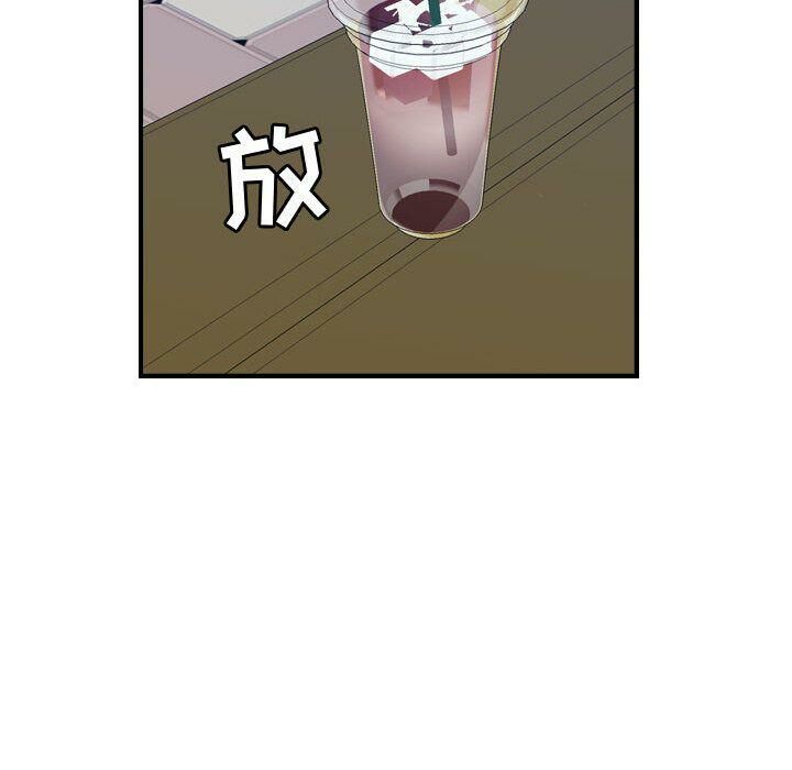 贪婪烈火/燃烧 第28話 韩漫图片69