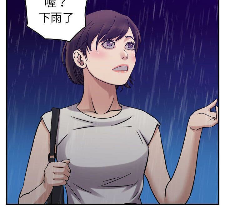 贪婪烈火/燃烧 第28話 韩漫图片89