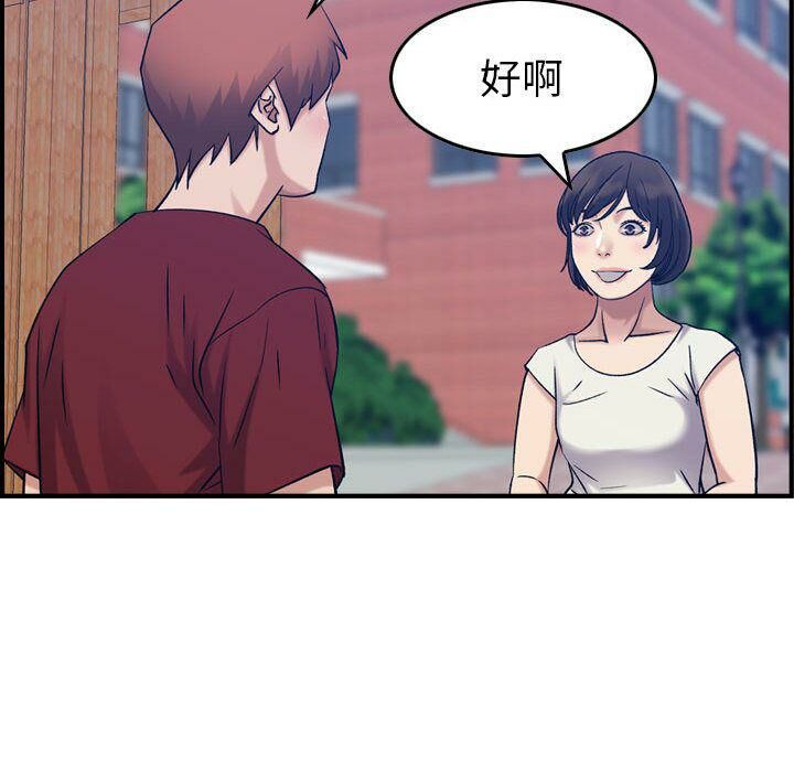 贪婪烈火/燃烧 第28話 韩漫图片78