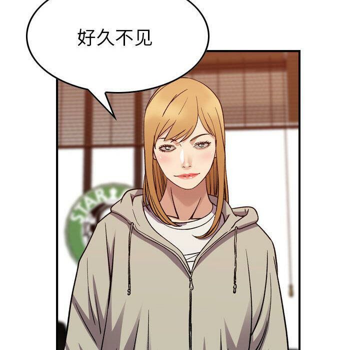 贪婪烈火/燃烧 第28話 韩漫图片19