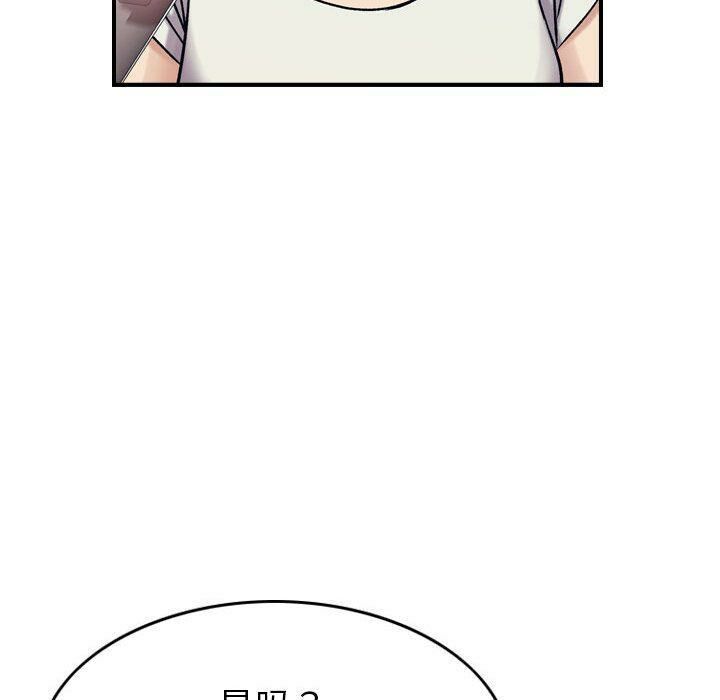 贪婪烈火/燃烧 第28話 韩漫图片73