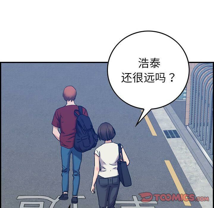 贪婪烈火/燃烧 第28話 韩漫图片87