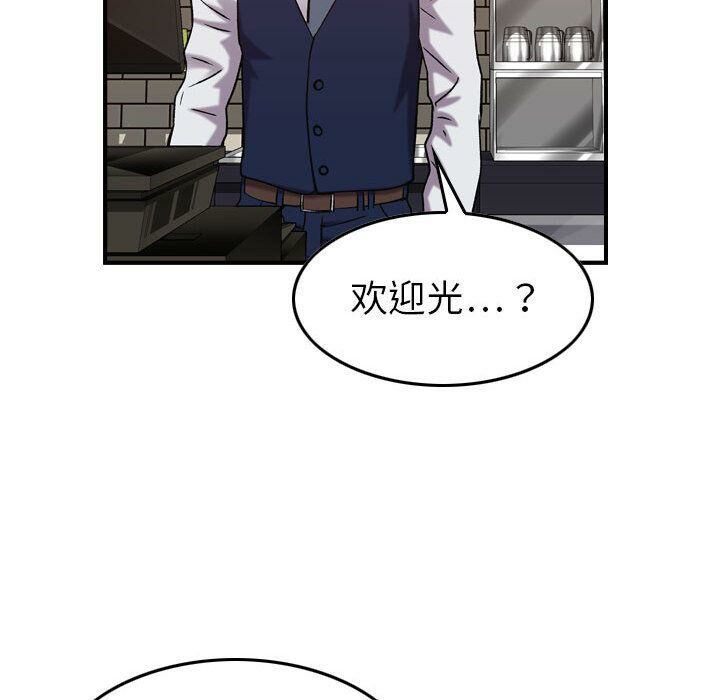 贪婪烈火/燃烧 第28話 韩漫图片18