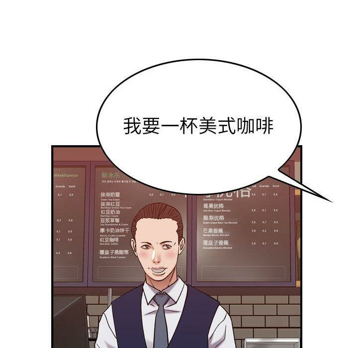 贪婪烈火/燃烧 第28話 韩漫图片17