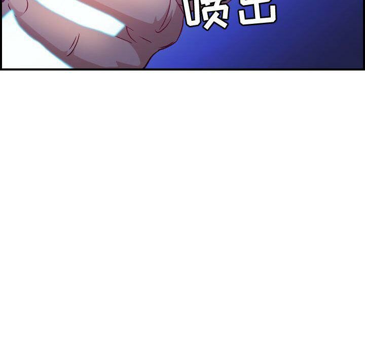 贪婪烈火/燃烧 第28話 韩漫图片44