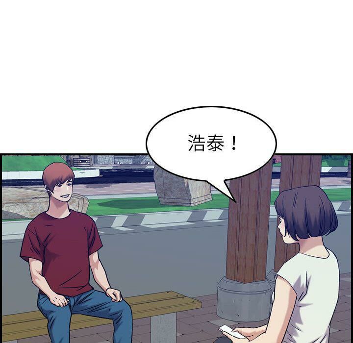 贪婪烈火/燃烧 第28話 韩漫图片70