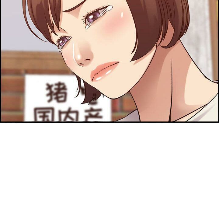 贪婪烈火/燃烧 第28話 韩漫图片108