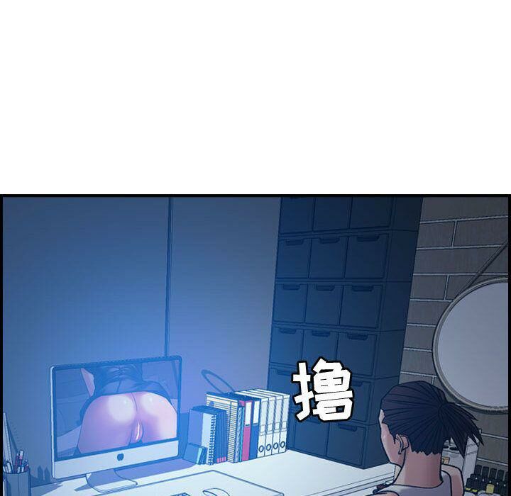 贪婪烈火/燃烧 第28話 韩漫图片41