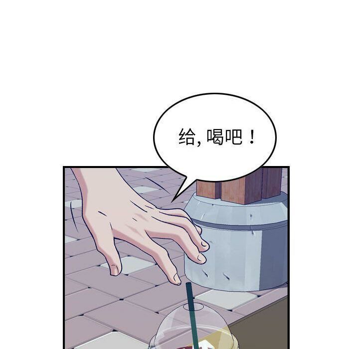 贪婪烈火/燃烧 第28話 韩漫图片68