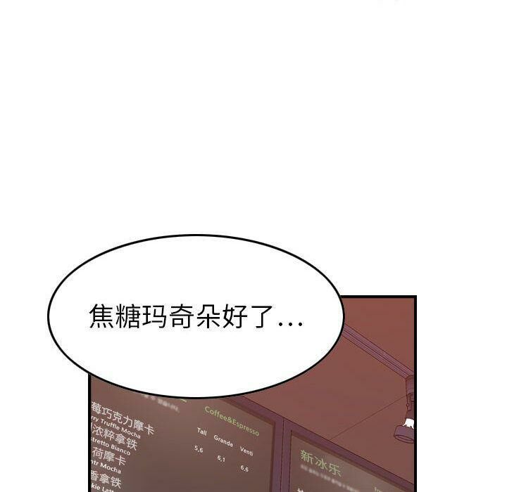 贪婪烈火/燃烧 第28話 韩漫图片15