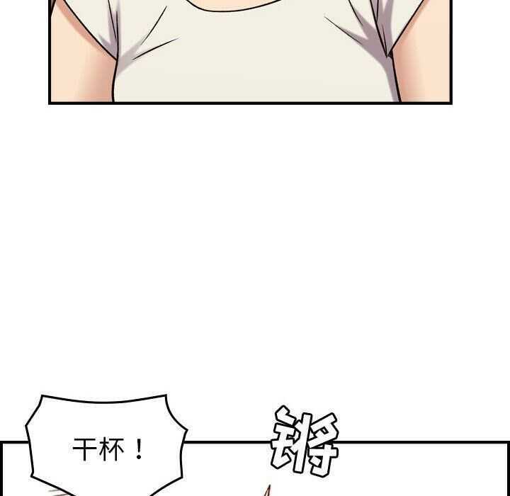 贪婪烈火/燃烧 第28話 韩漫图片98