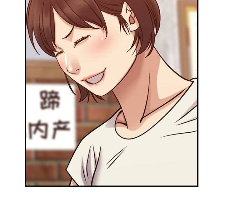 贪婪烈火/燃烧 第28話 韩漫图片106