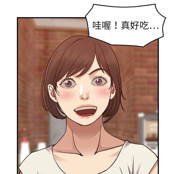 贪婪烈火/燃烧 第28話 韩漫图片97
