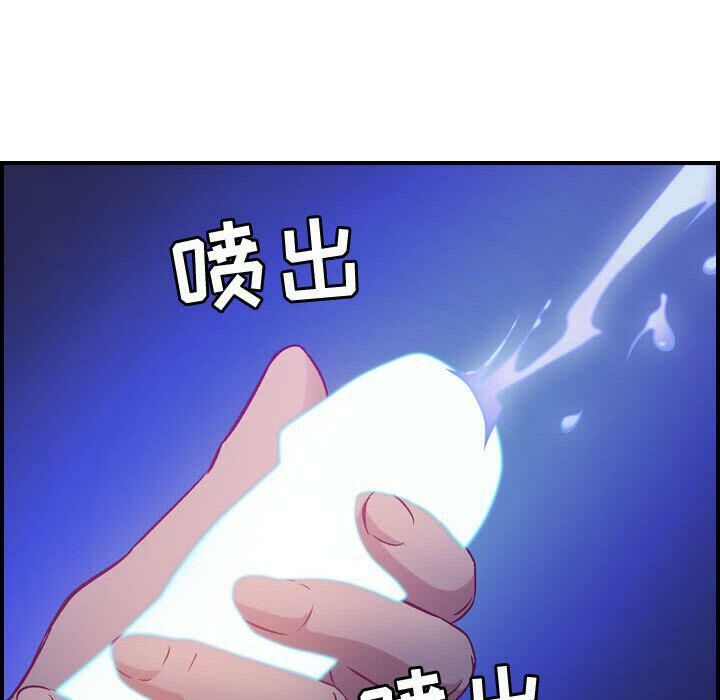 贪婪烈火/燃烧 第28話 韩漫图片43