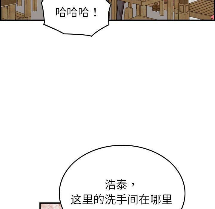 贪婪烈火/燃烧 第28話 韩漫图片116