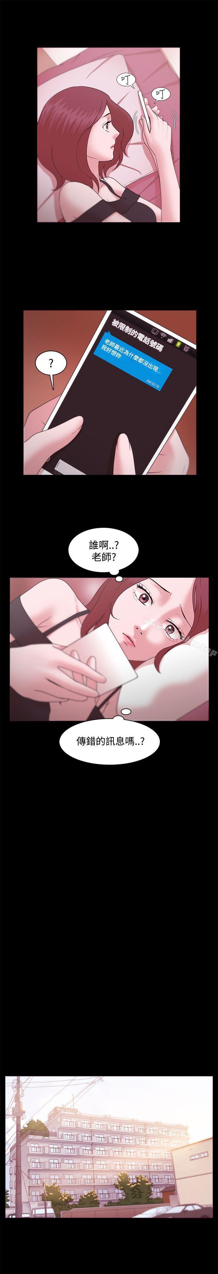 韩漫H漫画 Loser  - 点击阅读 第12话 13
