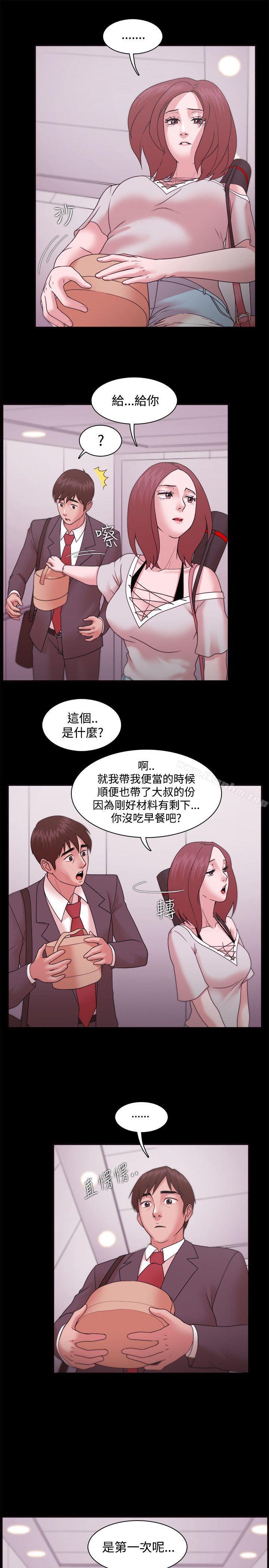 韩漫H漫画 Loser  - 点击阅读 第12话 19